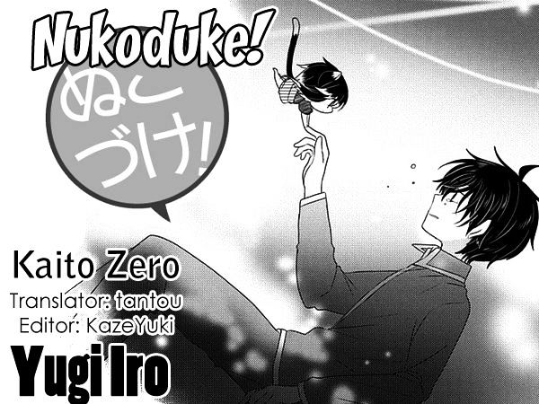 Nukoduke! Chapter 94 page 1 - Chapter 94 : Love Story - Last Part
