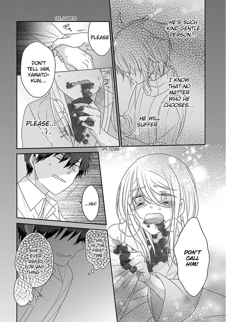 Nukoduke! Chapter 94 page 15 - Chapter 94 : Love Story - Last Part
