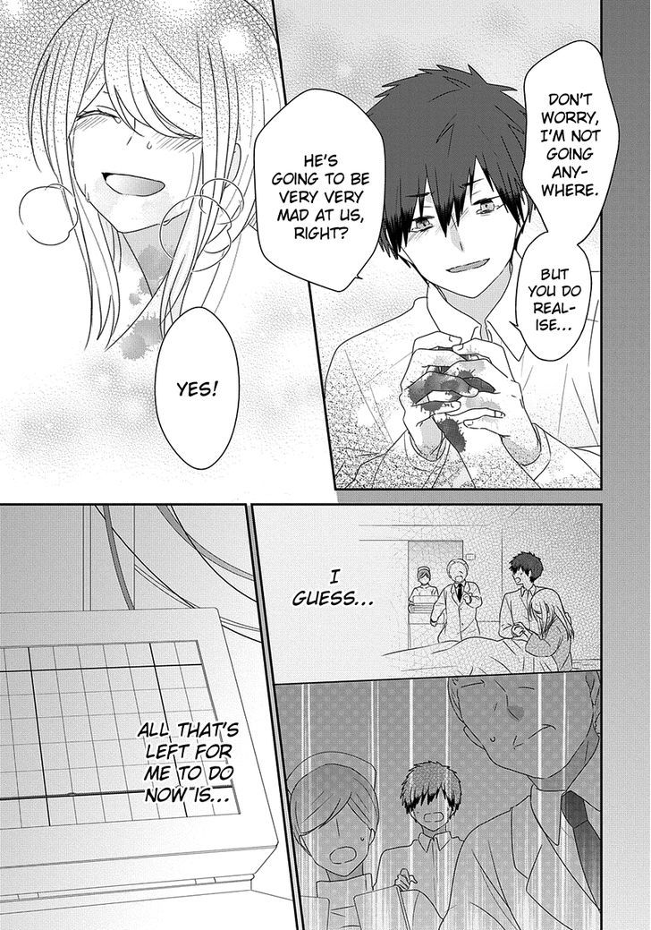 Nukoduke! Chapter 94 page 16 - Chapter 94 : Love Story - Last Part
