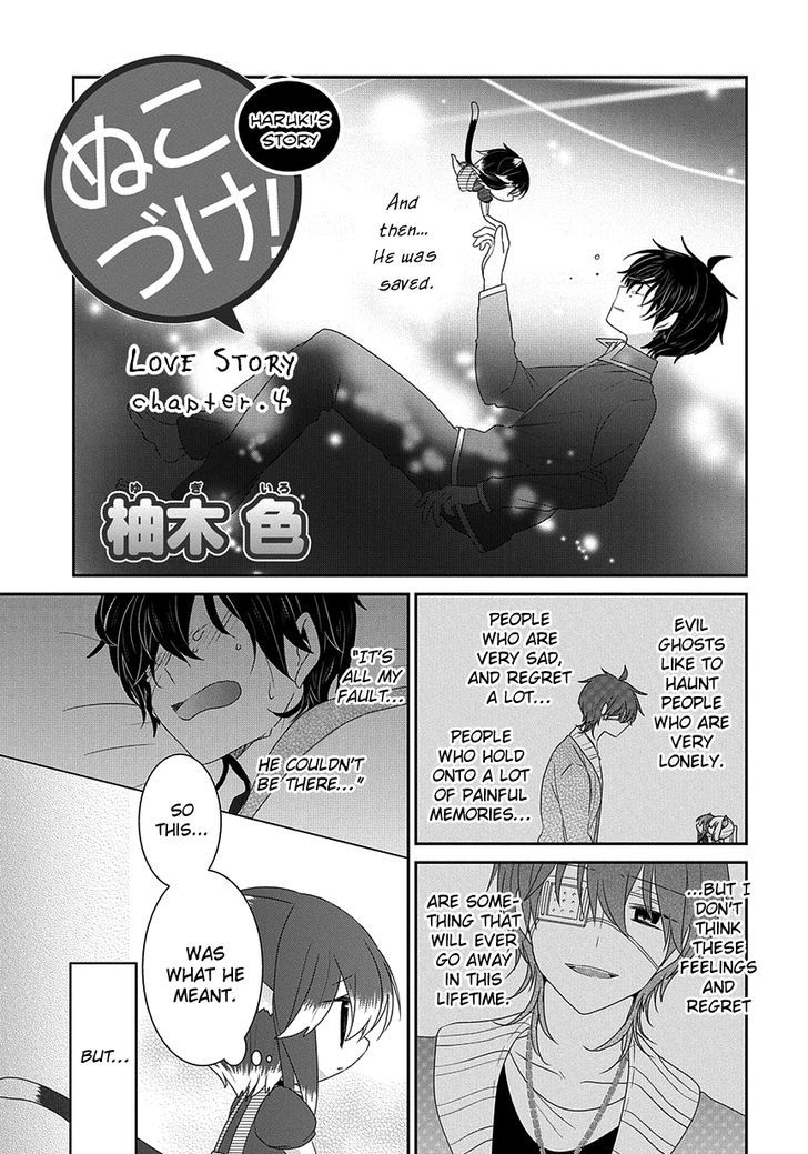 Nukoduke! Chapter 94 page 2 - Chapter 94 : Love Story - Last Part