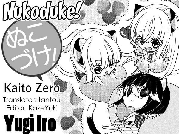 Nukoduke! Chapter 97 page 1 - Chapter 97