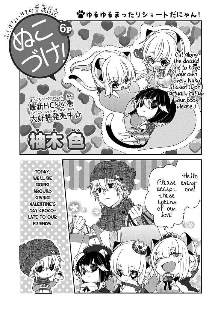 Nukoduke! Chapter 97 page 2 - Chapter 97
