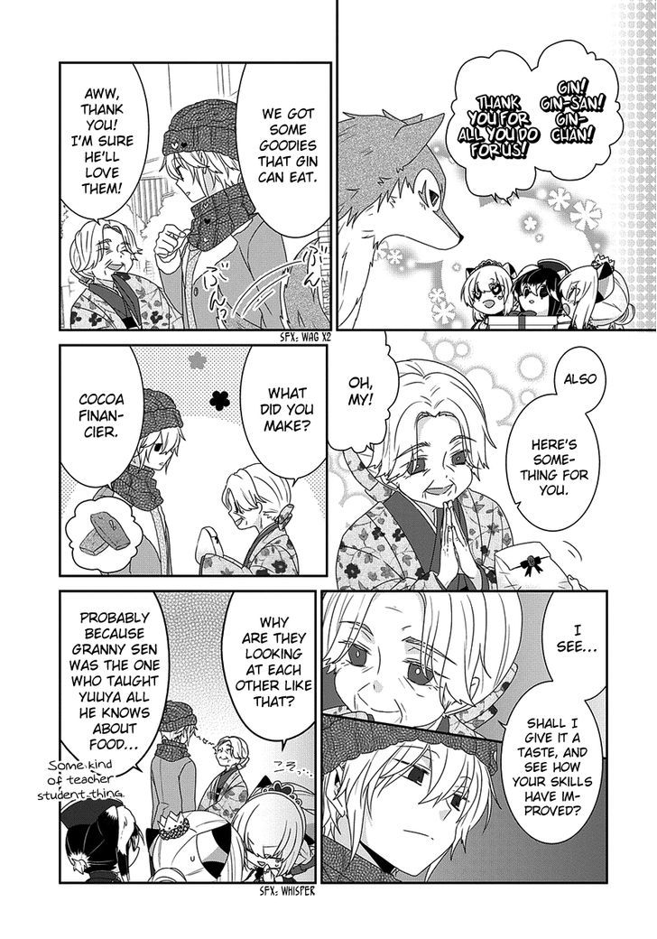 Nukoduke! Chapter 97 page 4 - Chapter 97