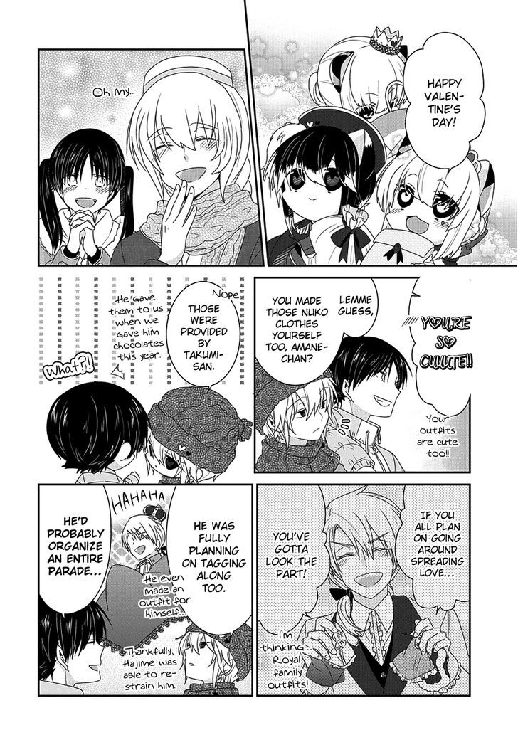 Nukoduke! Chapter 97 page 5 - Chapter 97