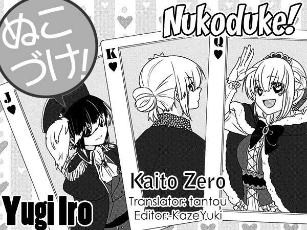 Nukoduke! Chapter 98 page 1 - Chapter 98