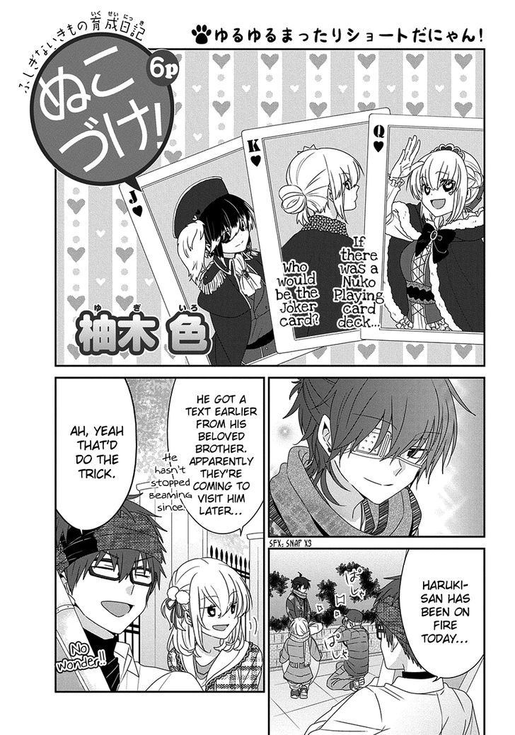 Nukoduke! Chapter 98 page 2 - Chapter 98
