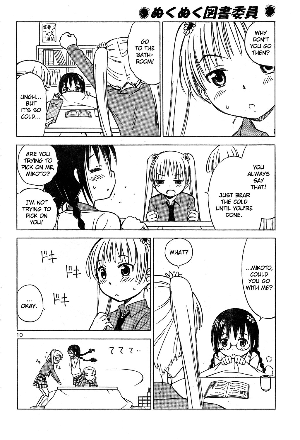 Nuku Nuku Toshoiin Chapter 0.2 page 11 - Chapter Oneshot v2
