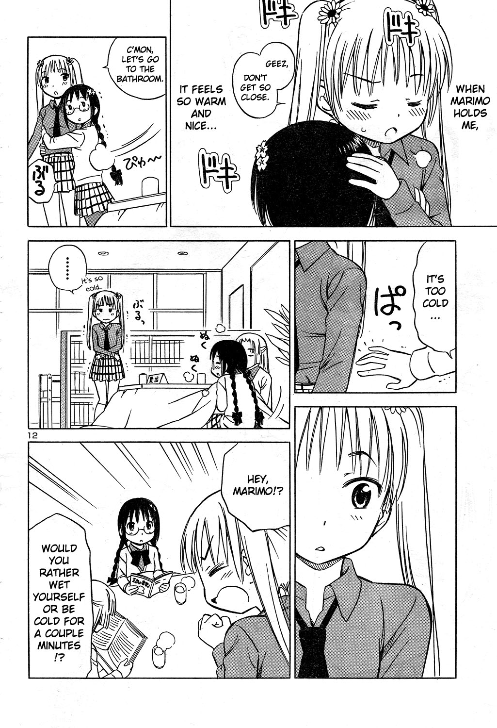 Nuku Nuku Toshoiin Chapter 0.2 page 13 - Chapter Oneshot v2