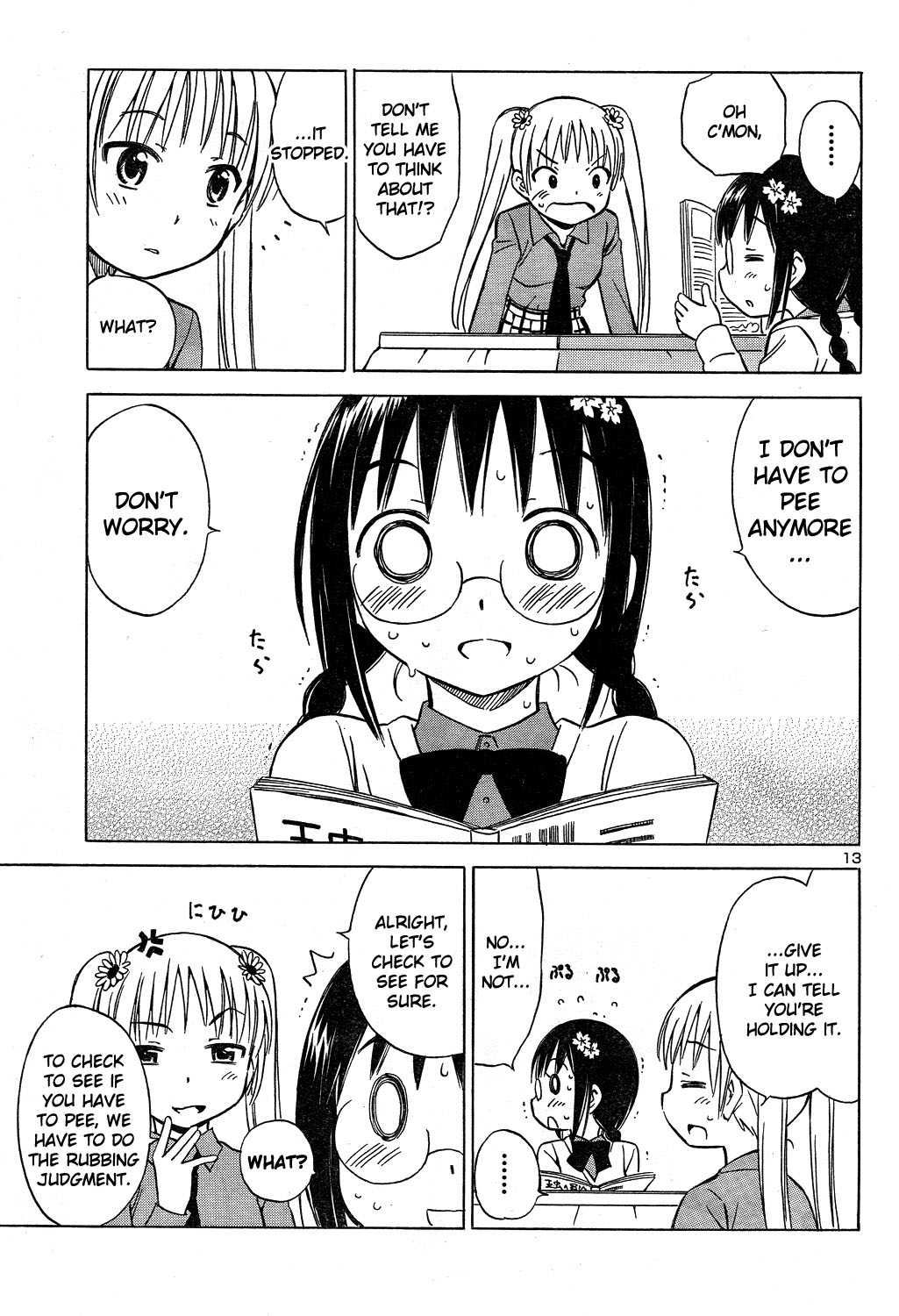 Nuku Nuku Toshoiin Chapter 0.2 page 14 - Chapter Oneshot v2