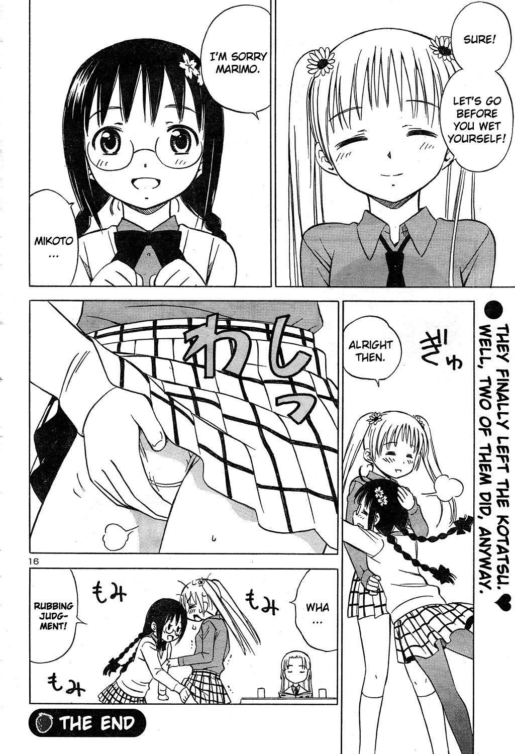 Nuku Nuku Toshoiin Chapter 0.2 page 17 - Chapter Oneshot v2