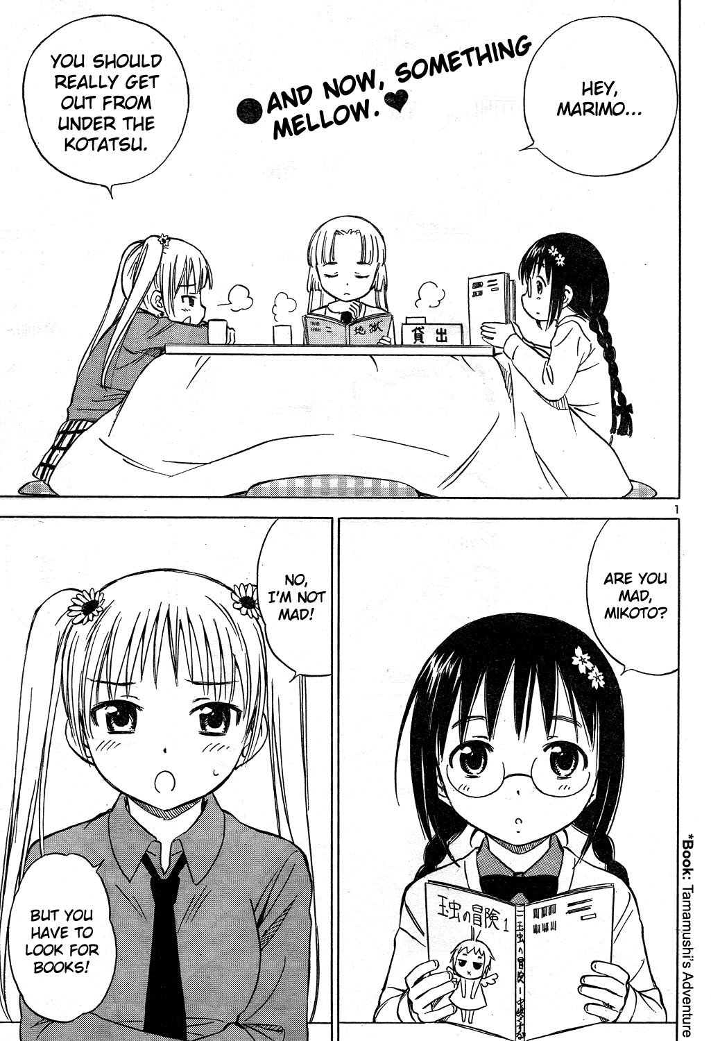Nuku Nuku Toshoiin Chapter 0.2 page 2 - Chapter Oneshot v2