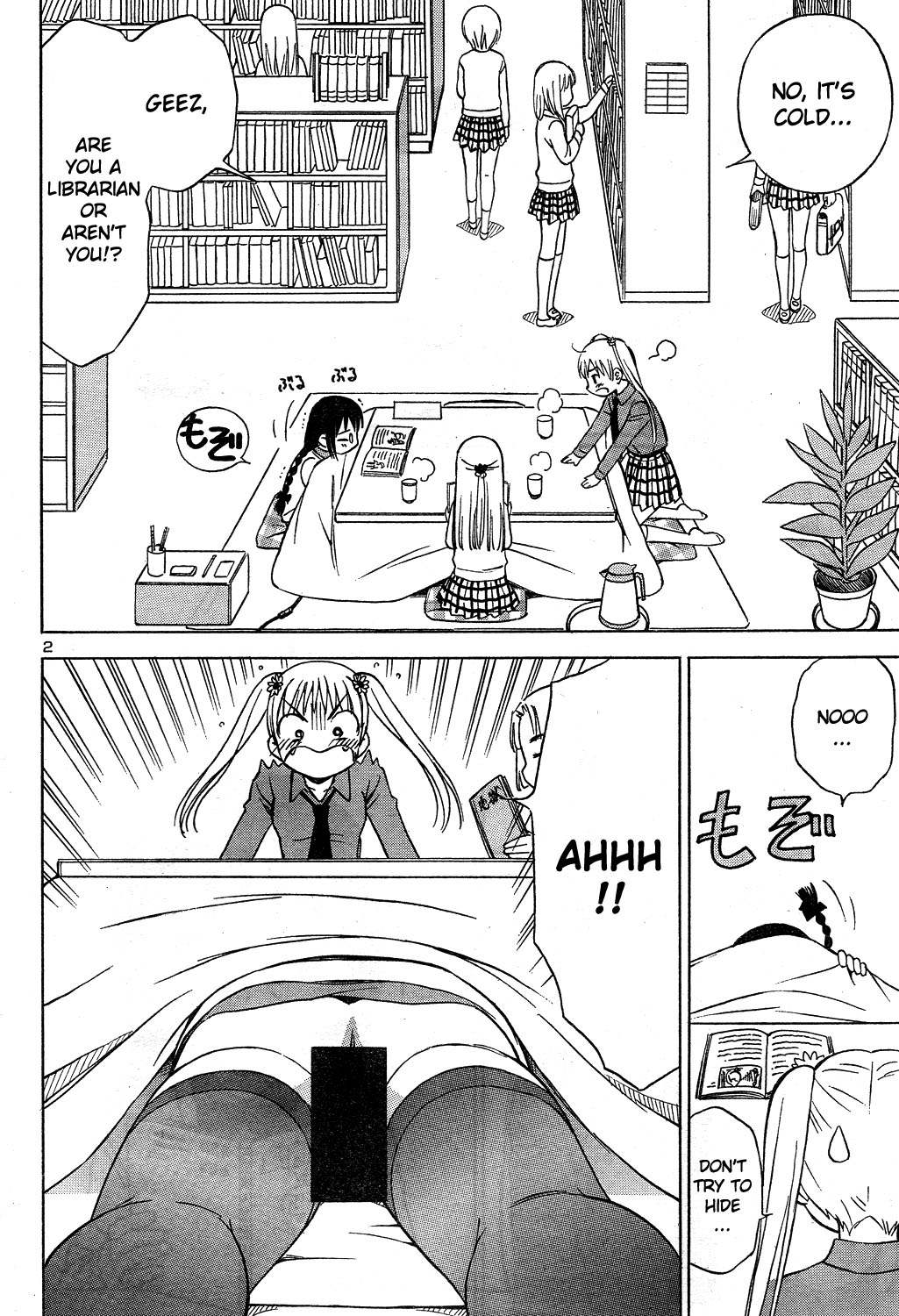 Nuku Nuku Toshoiin Chapter 0.2 page 3 - Chapter Oneshot v2