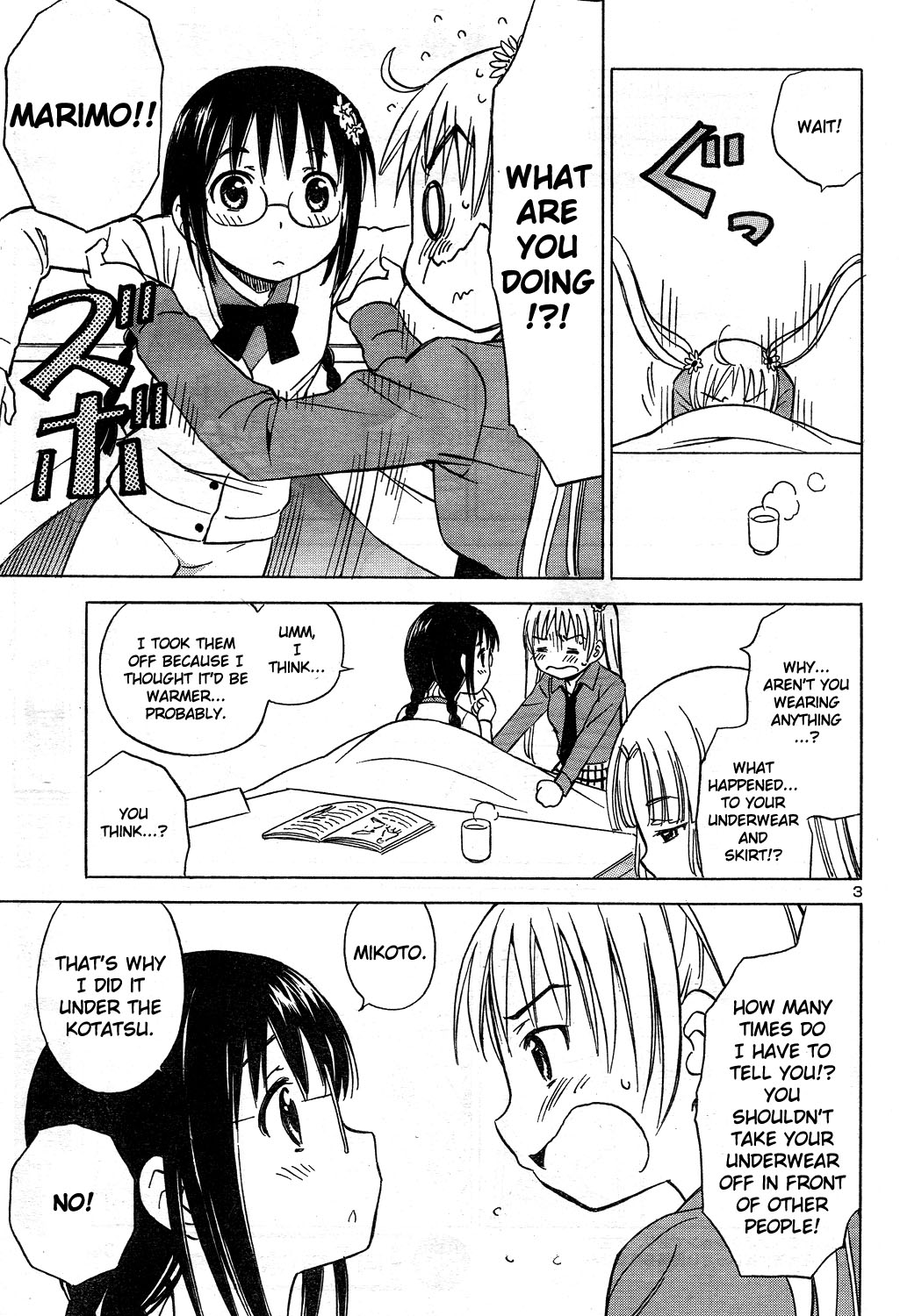 Nuku Nuku Toshoiin Chapter 0.2 page 4 - Chapter Oneshot v2