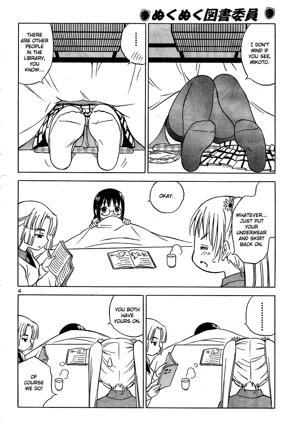 Nuku Nuku Toshoiin Chapter 0.2 page 5 - Chapter Oneshot v2