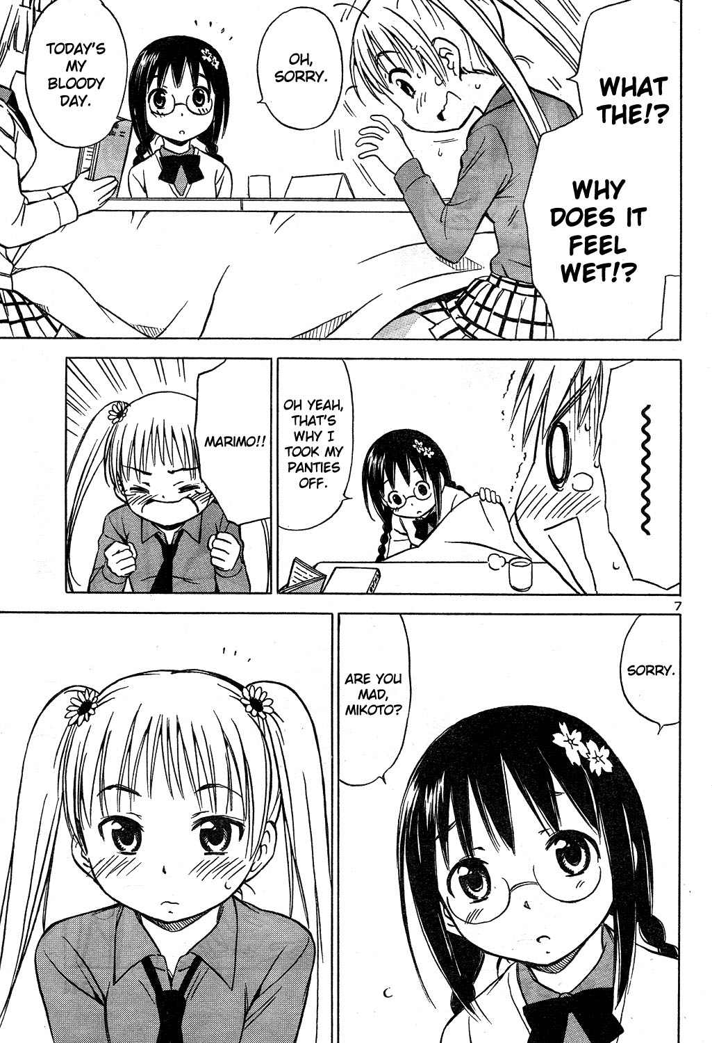 Nuku Nuku Toshoiin Chapter 0.2 page 8 - Chapter Oneshot v2