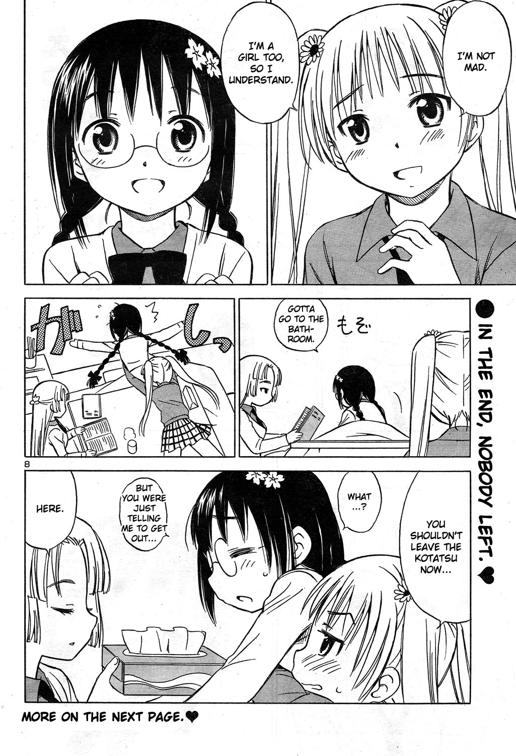 Nuku Nuku Toshoiin Chapter 0.2 page 9 - Chapter Oneshot v2