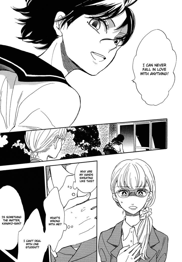 Numa, Kurayama, Yoru no Mori Chapter 1 page 10 - Chapter 1 : Wicked Girl