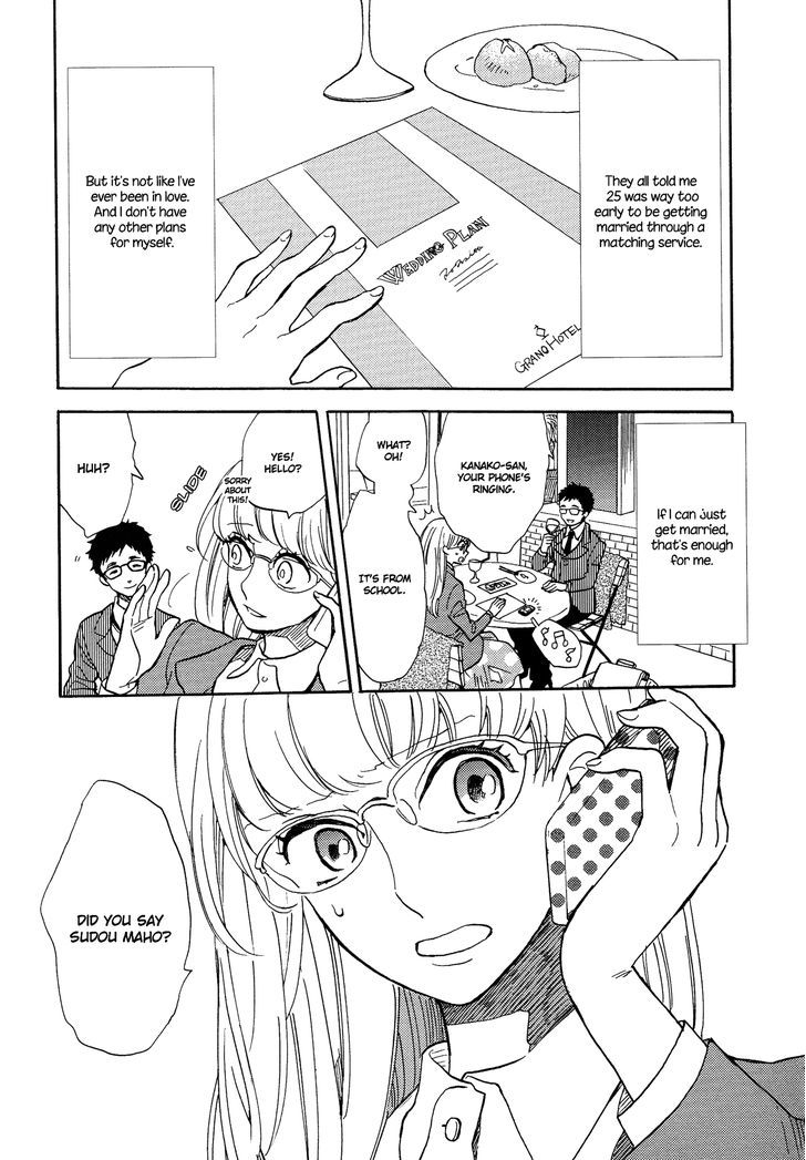 Numa, Kurayama, Yoru no Mori Chapter 1 page 12 - Chapter 1 : Wicked Girl