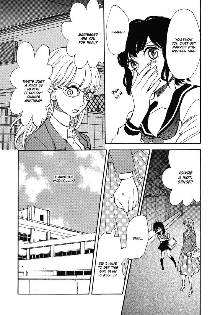 Numa, Kurayama, Yoru no Mori Chapter 1 page 17 - Chapter 1 : Wicked Girl