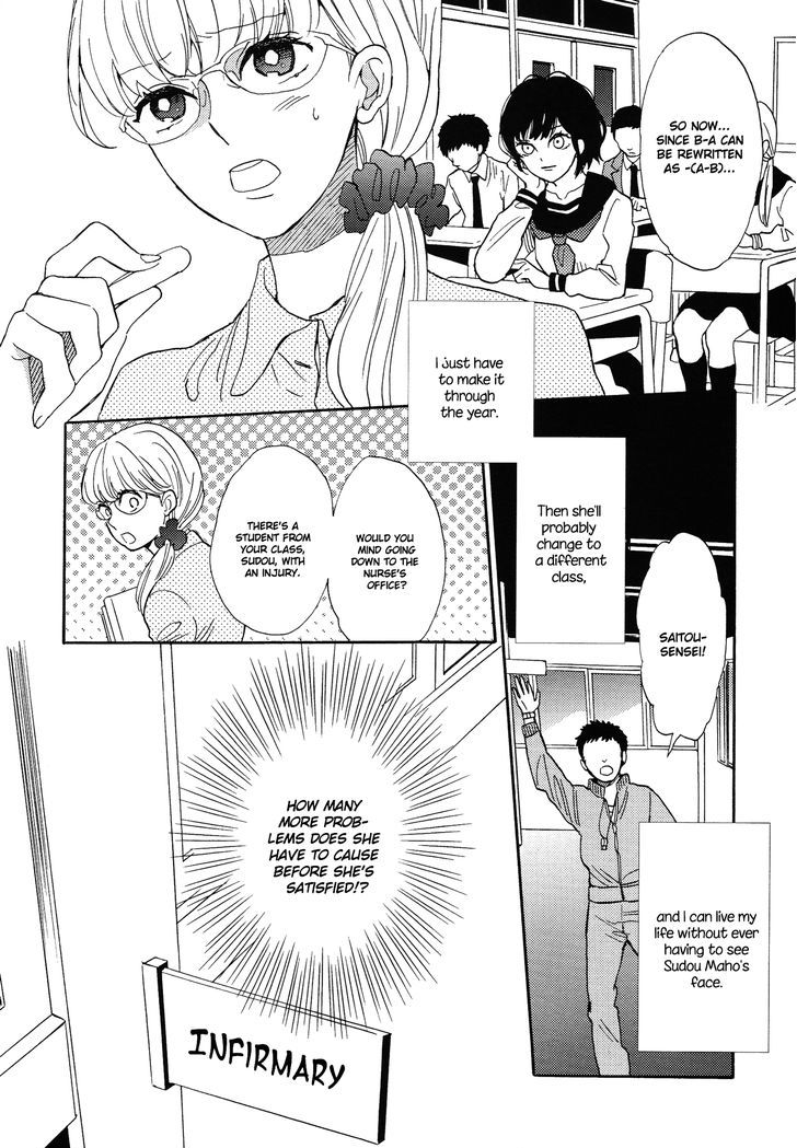 Numa, Kurayama, Yoru no Mori Chapter 1 page 19 - Chapter 1 : Wicked Girl