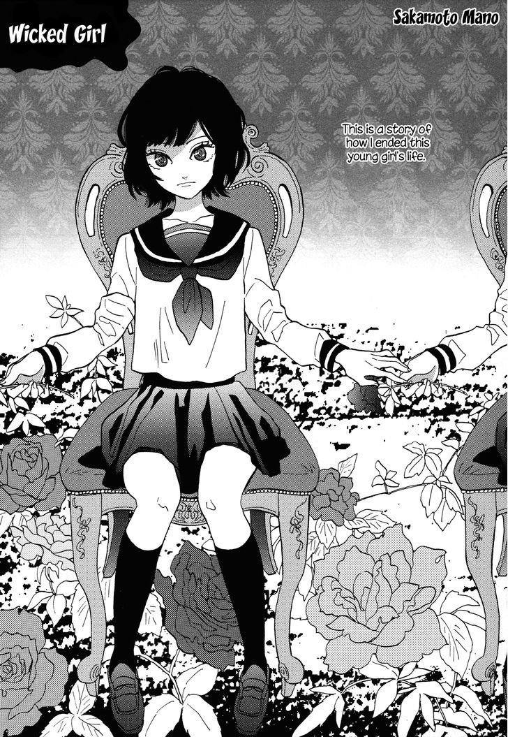 Numa, Kurayama, Yoru no Mori Chapter 1 page 4 - Chapter 1 : Wicked Girl