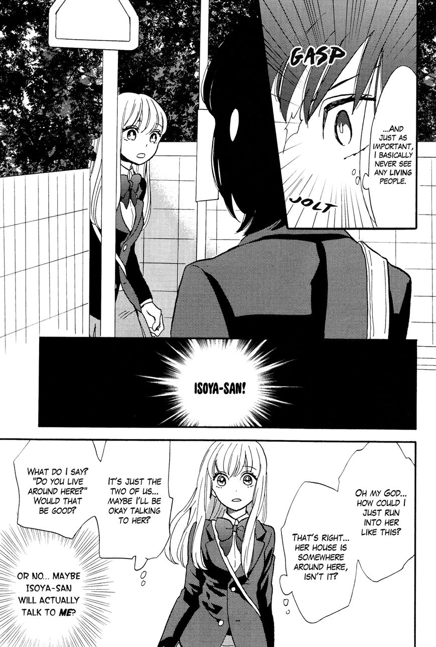 Numa, Kurayama, Yoru no Mori Chapter 4 page 10 - Chapter 4 : Dark, Marsh, Nightwood