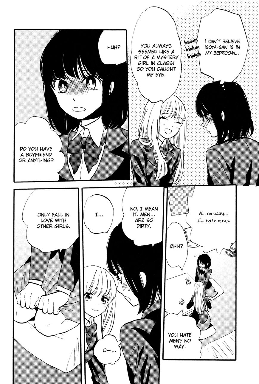 Numa, Kurayama, Yoru no Mori Chapter 4 page 15 - Chapter 4 : Dark, Marsh, Nightwood