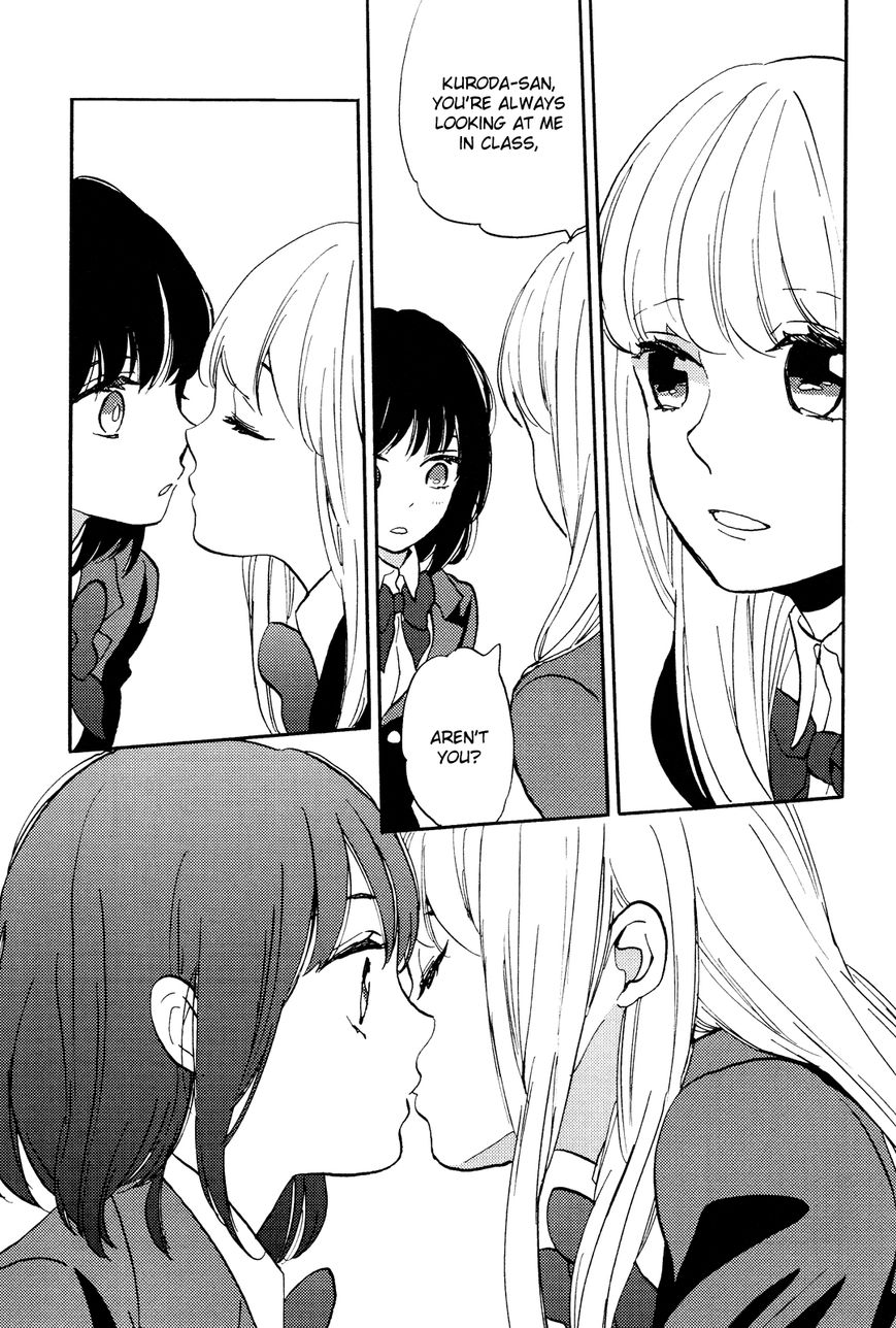 Numa, Kurayama, Yoru no Mori Chapter 4 page 16 - Chapter 4 : Dark, Marsh, Nightwood