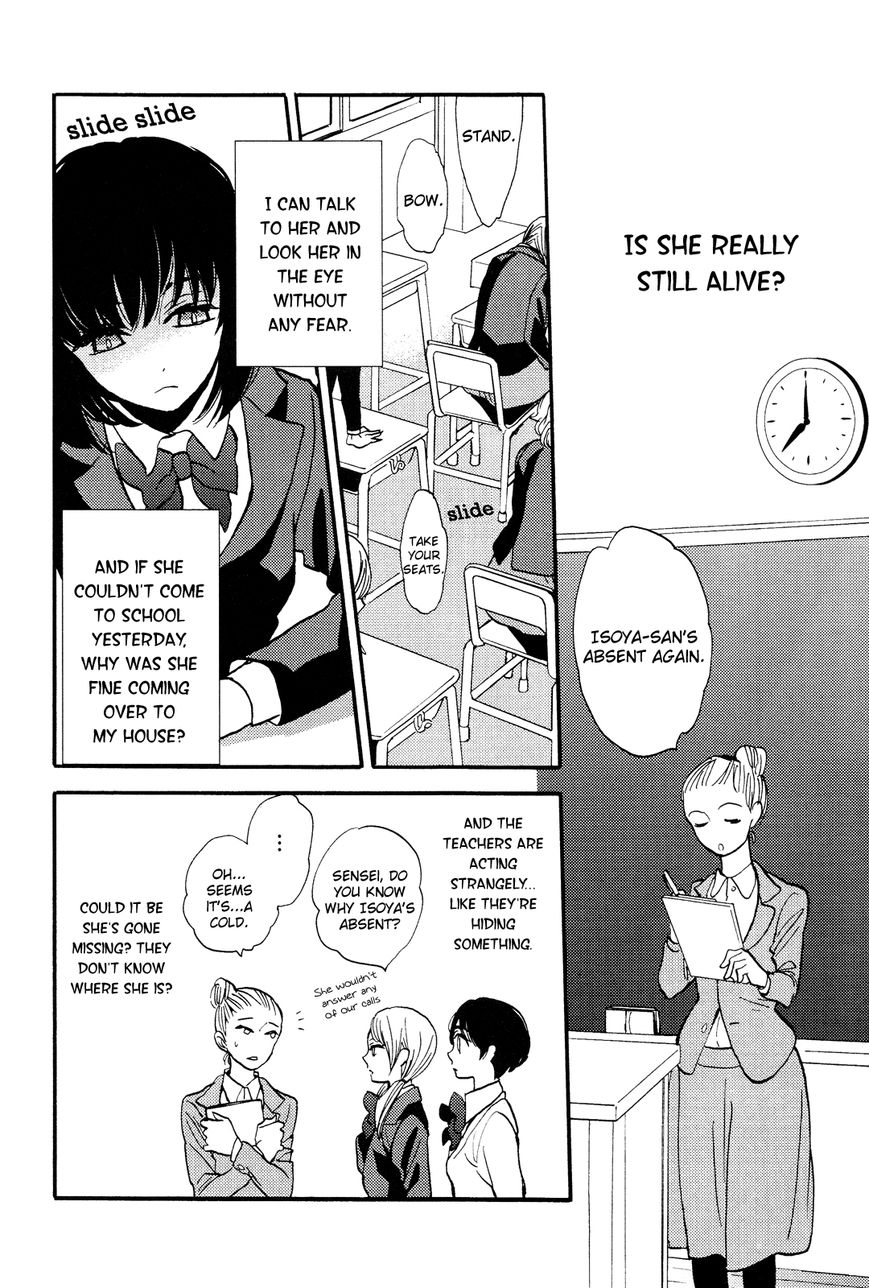 Numa, Kurayama, Yoru no Mori Chapter 4 page 19 - Chapter 4 : Dark, Marsh, Nightwood
