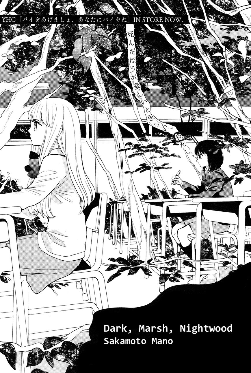 Numa, Kurayama, Yoru no Mori Chapter 4 page 2 - Chapter 4 : Dark, Marsh, Nightwood