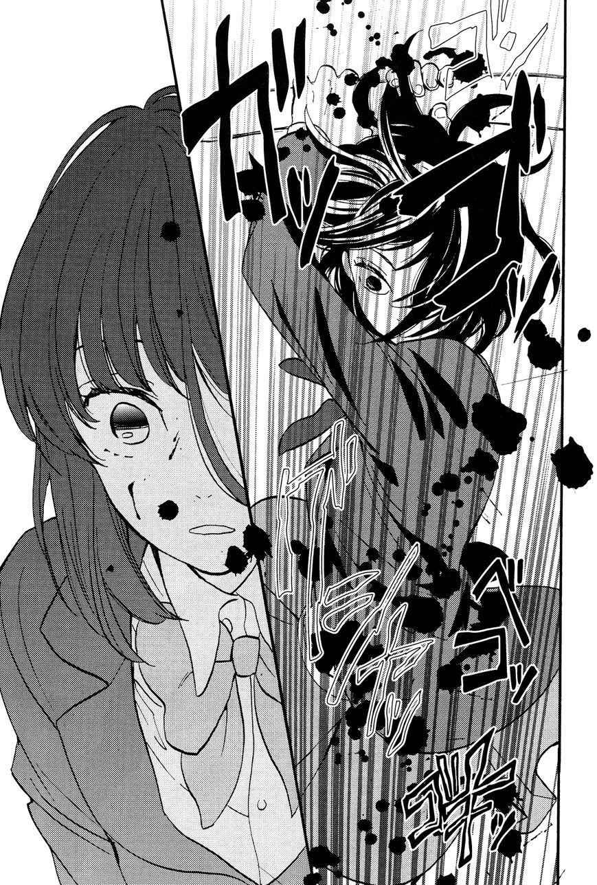 Numa, Kurayama, Yoru no Mori Chapter 4 page 22 - Chapter 4 : Dark, Marsh, Nightwood
