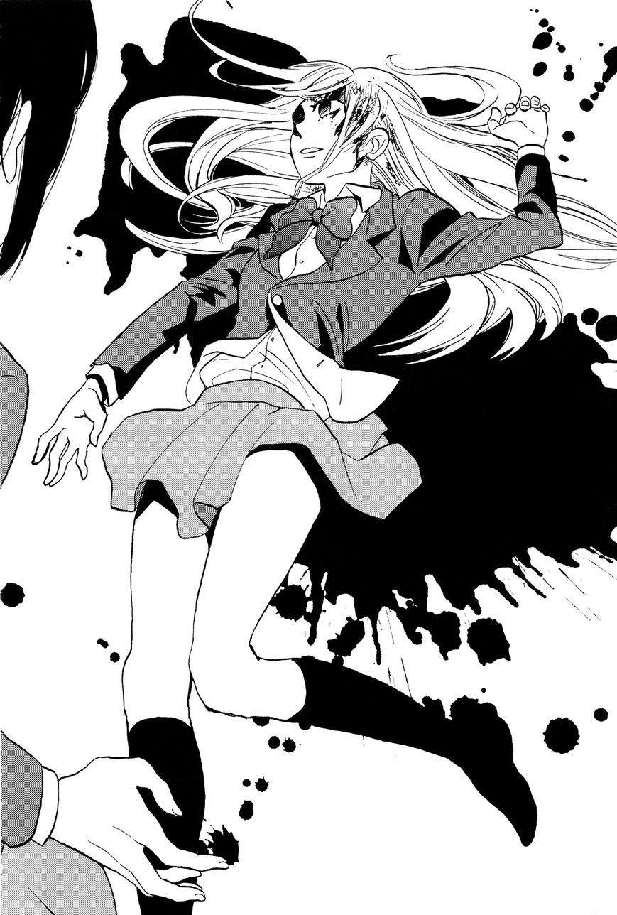 Numa, Kurayama, Yoru no Mori Chapter 4 page 23 - Chapter 4 : Dark, Marsh, Nightwood