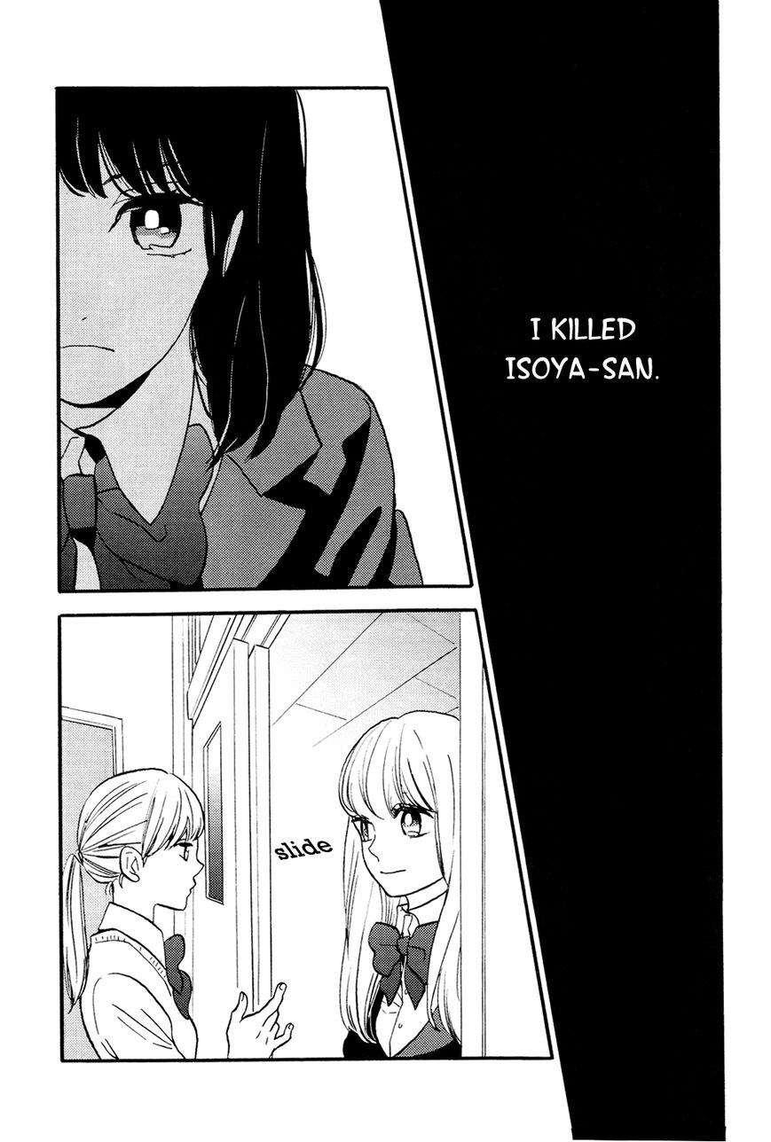 Numa, Kurayama, Yoru no Mori Chapter 4 page 24 - Chapter 4 : Dark, Marsh, Nightwood