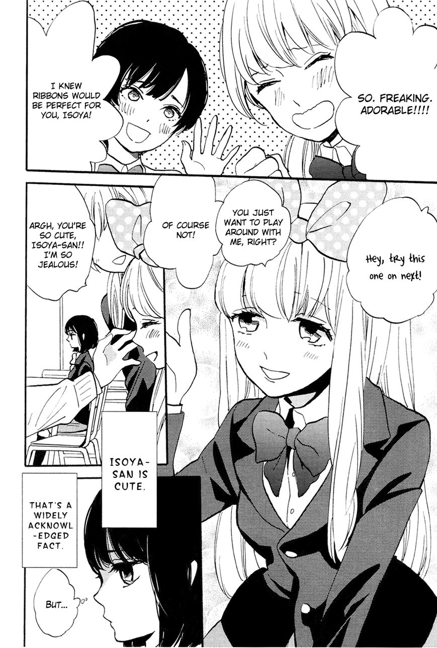 Numa, Kurayama, Yoru no Mori Chapter 4 page 3 - Chapter 4 : Dark, Marsh, Nightwood