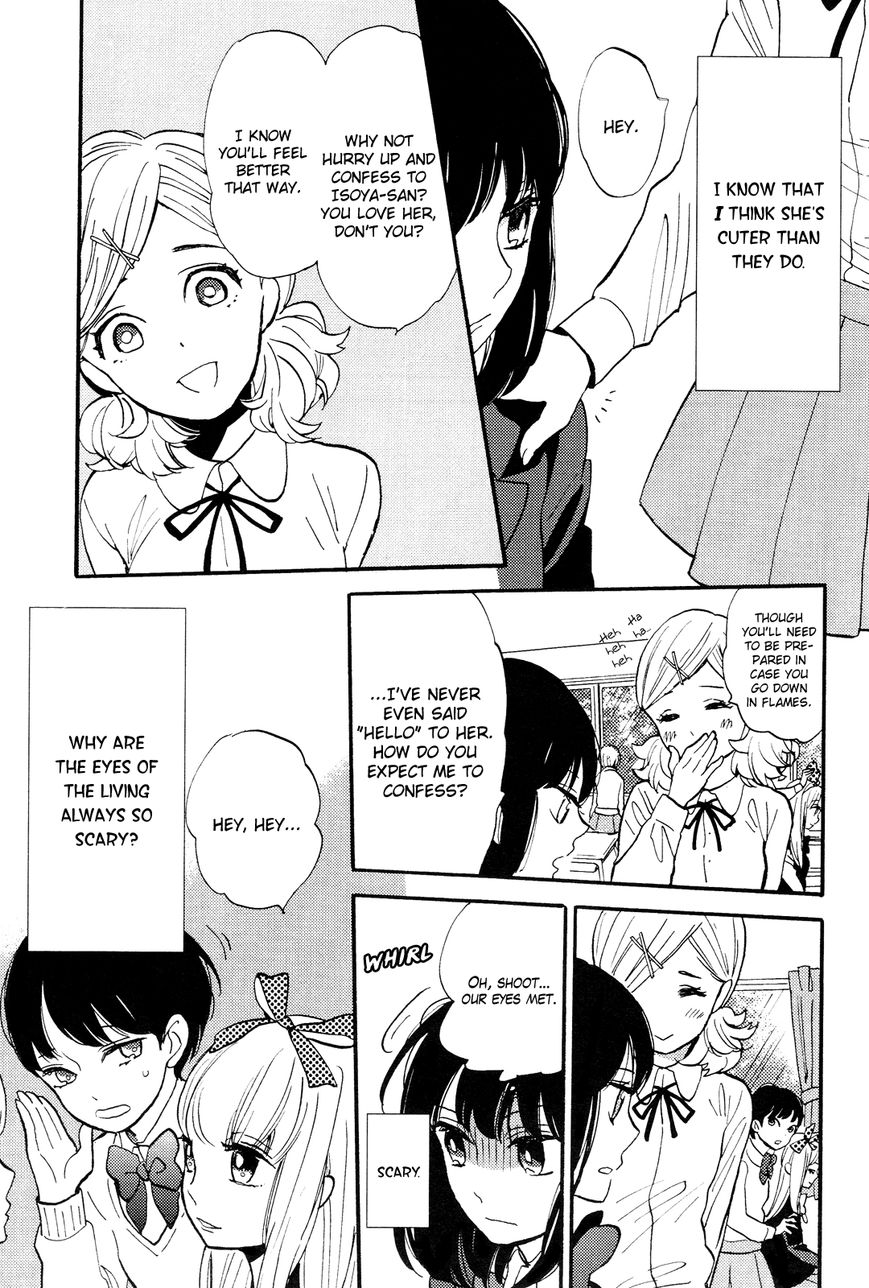 Numa, Kurayama, Yoru no Mori Chapter 4 page 4 - Chapter 4 : Dark, Marsh, Nightwood