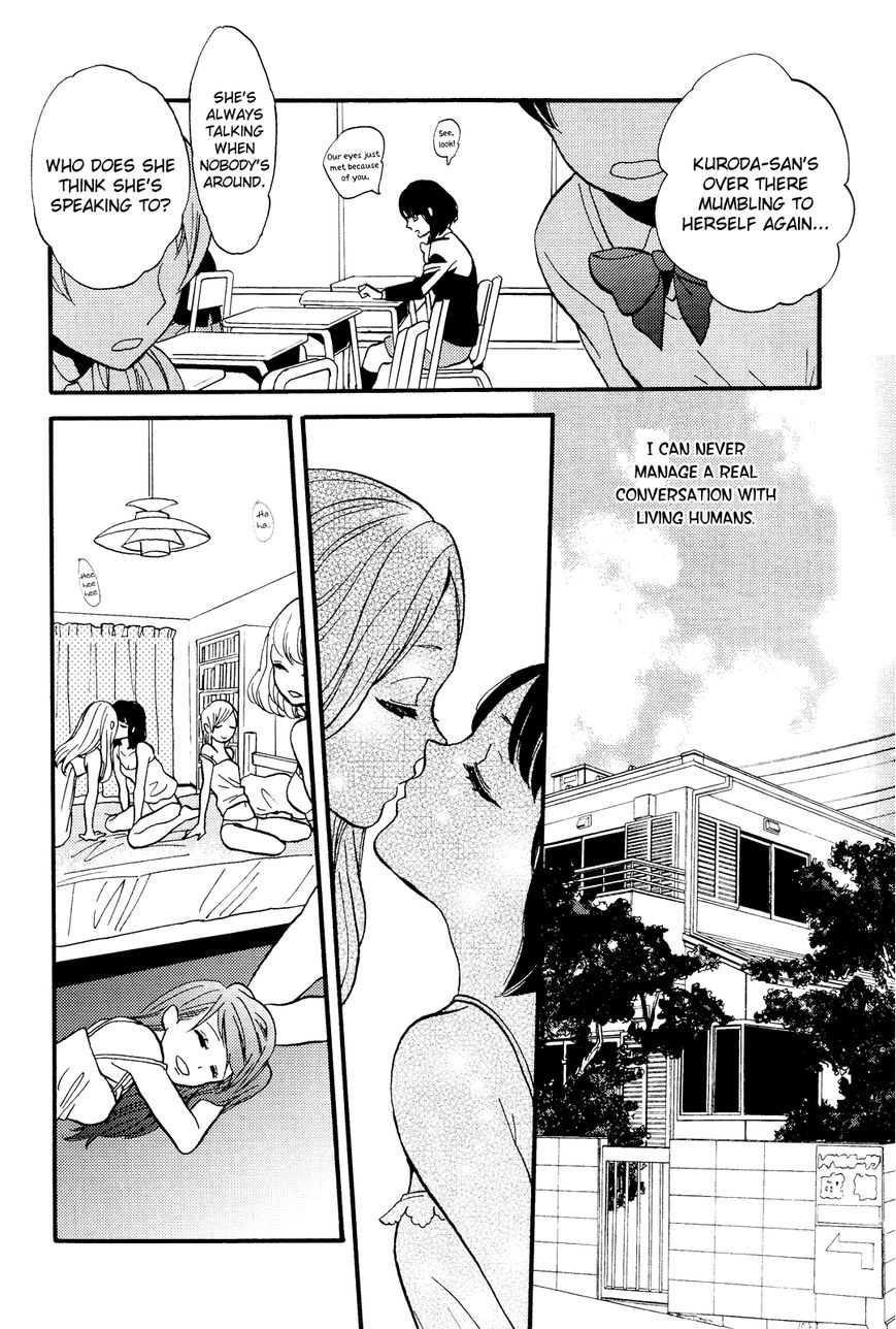 Numa, Kurayama, Yoru no Mori Chapter 4 page 5 - Chapter 4 : Dark, Marsh, Nightwood