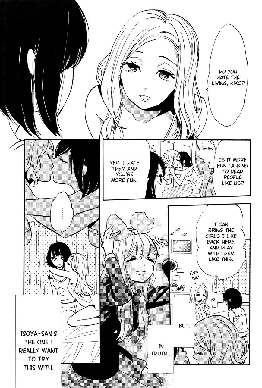 Numa, Kurayama, Yoru no Mori Chapter 4 page 6 - Chapter 4 : Dark, Marsh, Nightwood