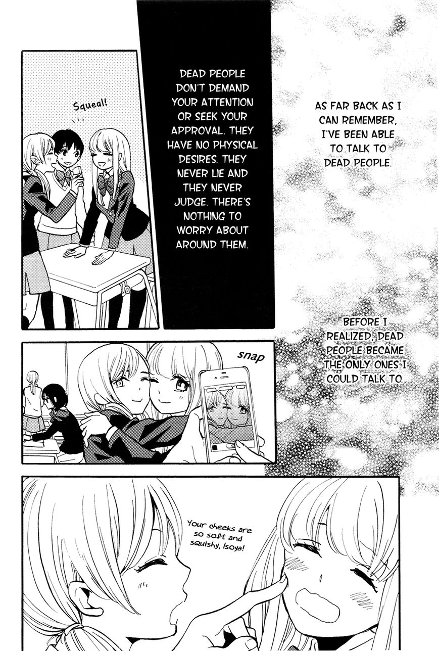 Numa, Kurayama, Yoru no Mori Chapter 4 page 7 - Chapter 4 : Dark, Marsh, Nightwood