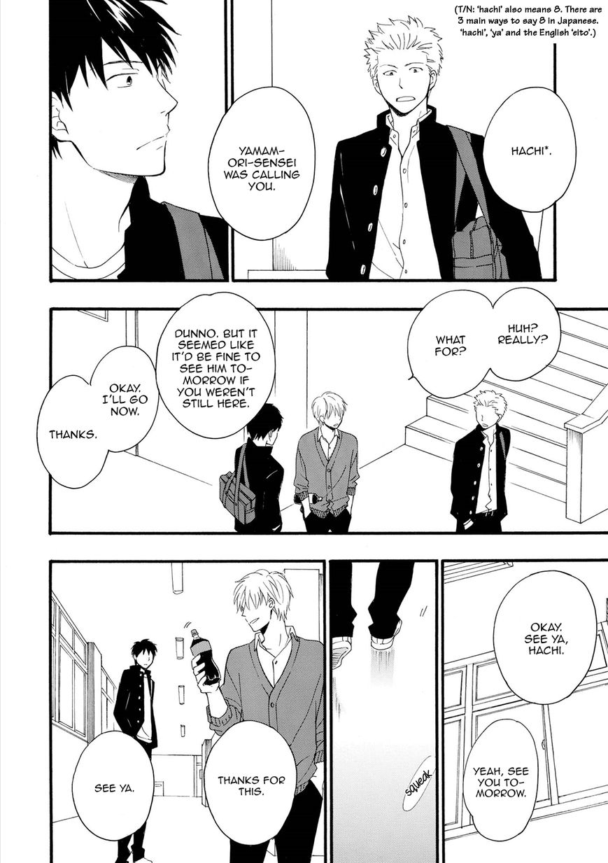 Number Call Chapter 1 page 17 - Chapter 1
