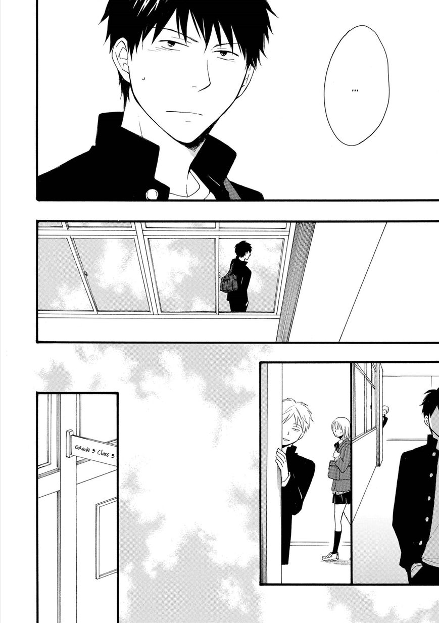 Number Call Chapter 1 page 19 - Chapter 1
