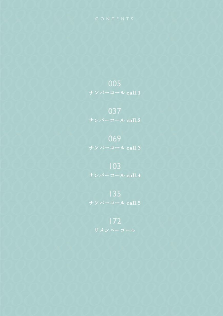 Number Call Chapter 1 page 5 - Chapter 1