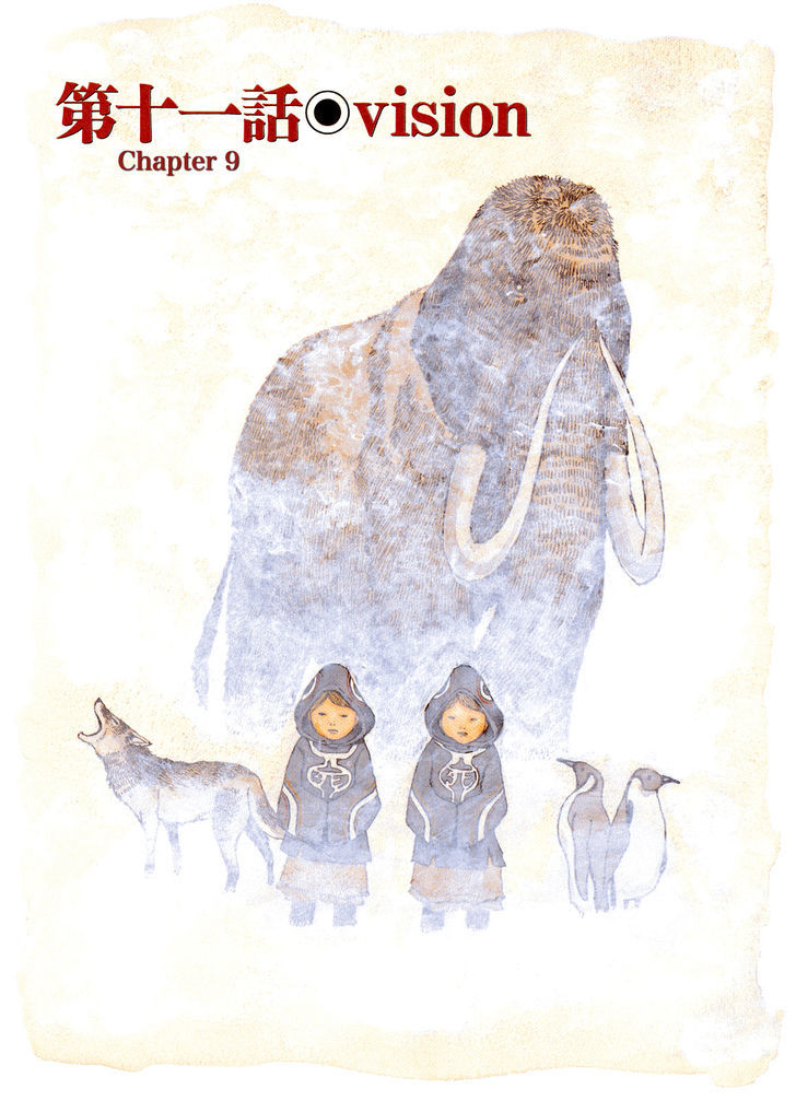 Number Five Chapter 11 page 2 - Chapter 11 : Vision