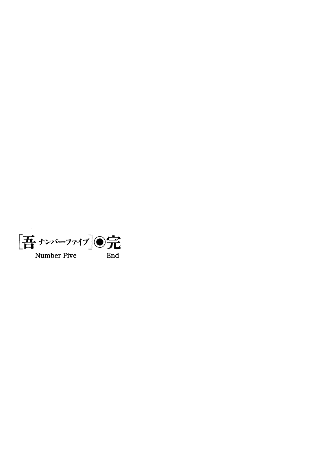 Number Five Chapter 37.2 page 24 - Chapter 37 v2 : Future [End]