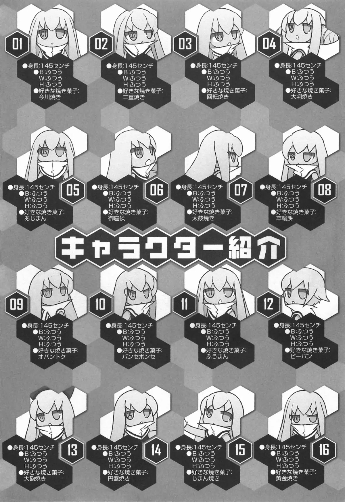 Number Girl Chapter 1 page 3 - Chapter 1