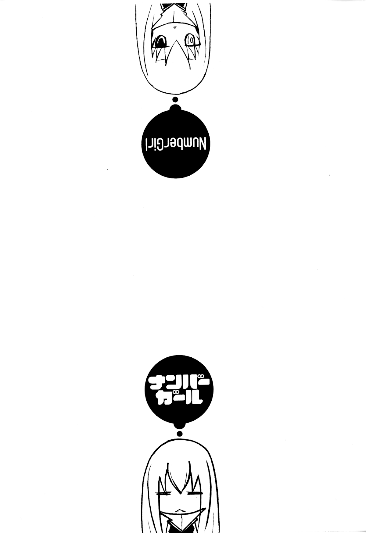 Number Girl Chapter 11.5 page 1 - Chapter 11.5