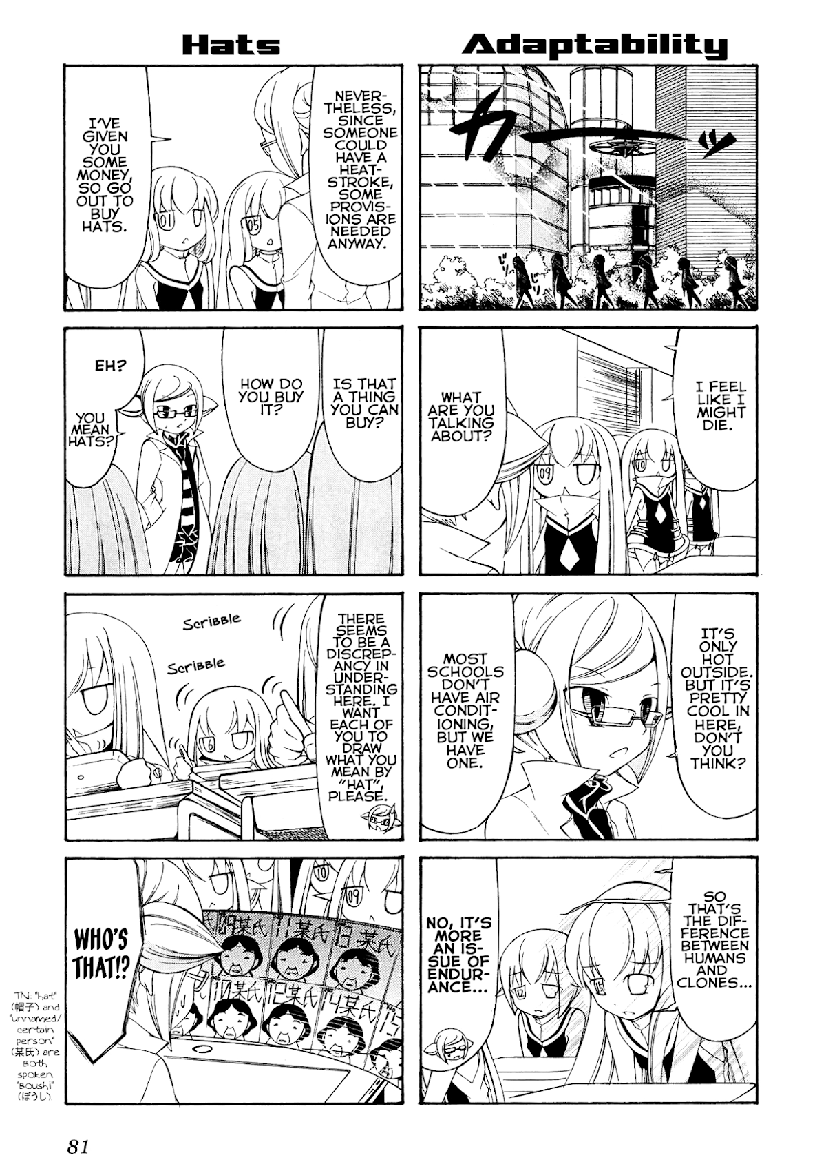 Number Girl Chapter 11 page 3 - Chapter 11