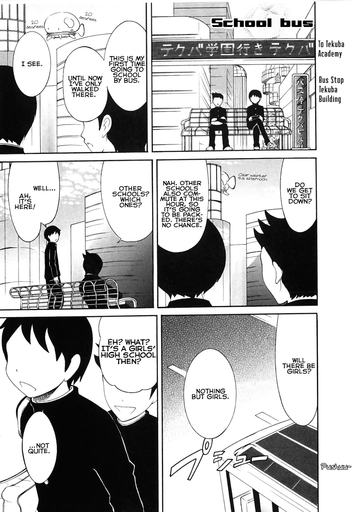 Number Girl Chapter 12 page 1 - Chapter 12