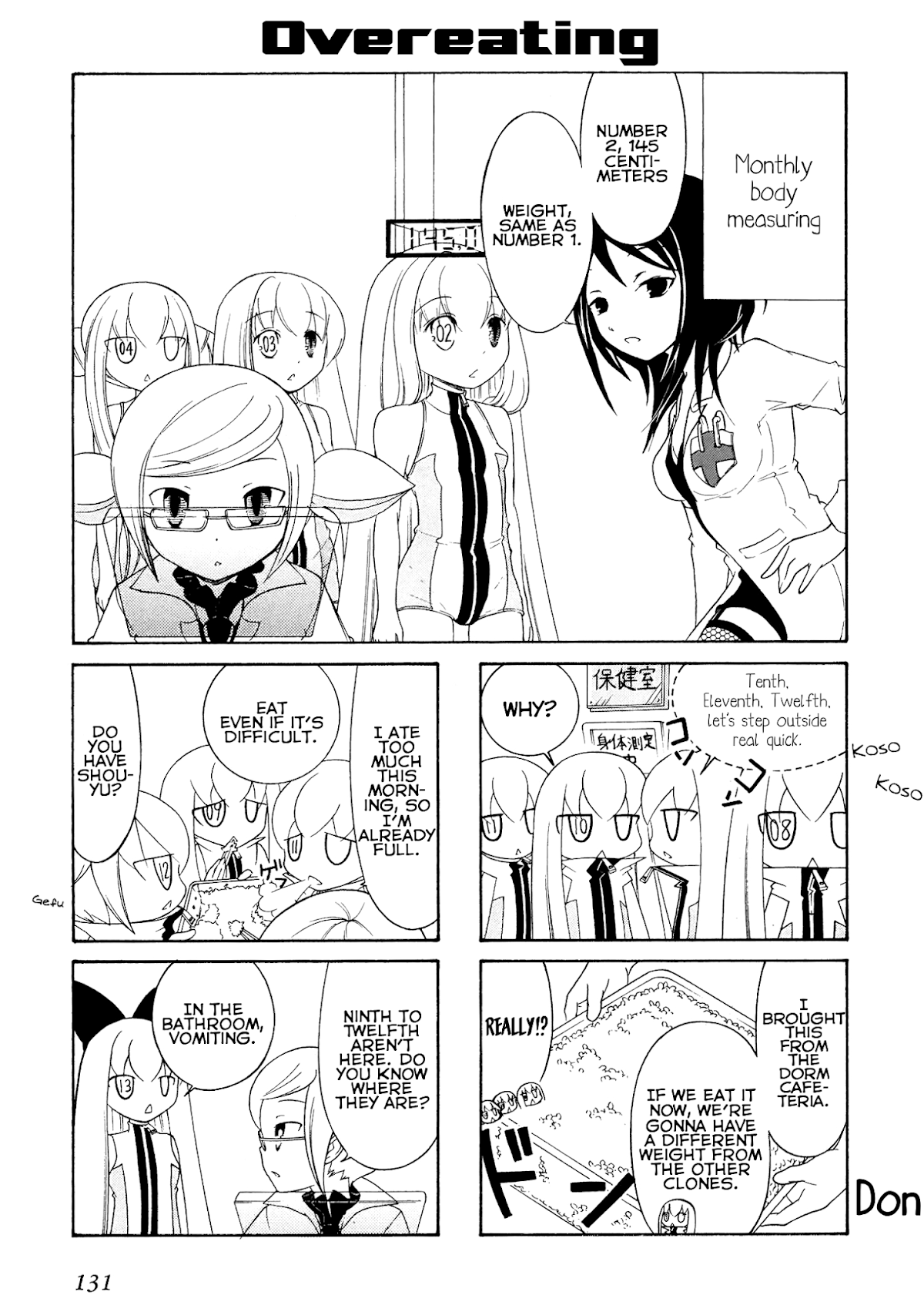 Number Girl Chapter 16 page 1 - Chapter 16