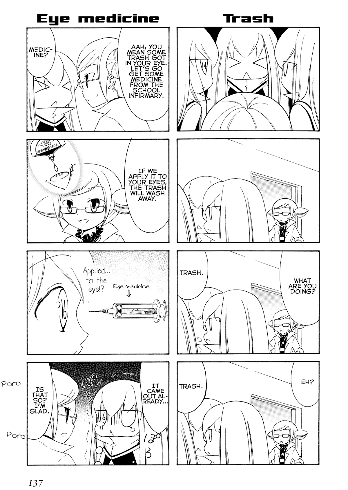 Number Girl Chapter 16 page 7 - Chapter 16