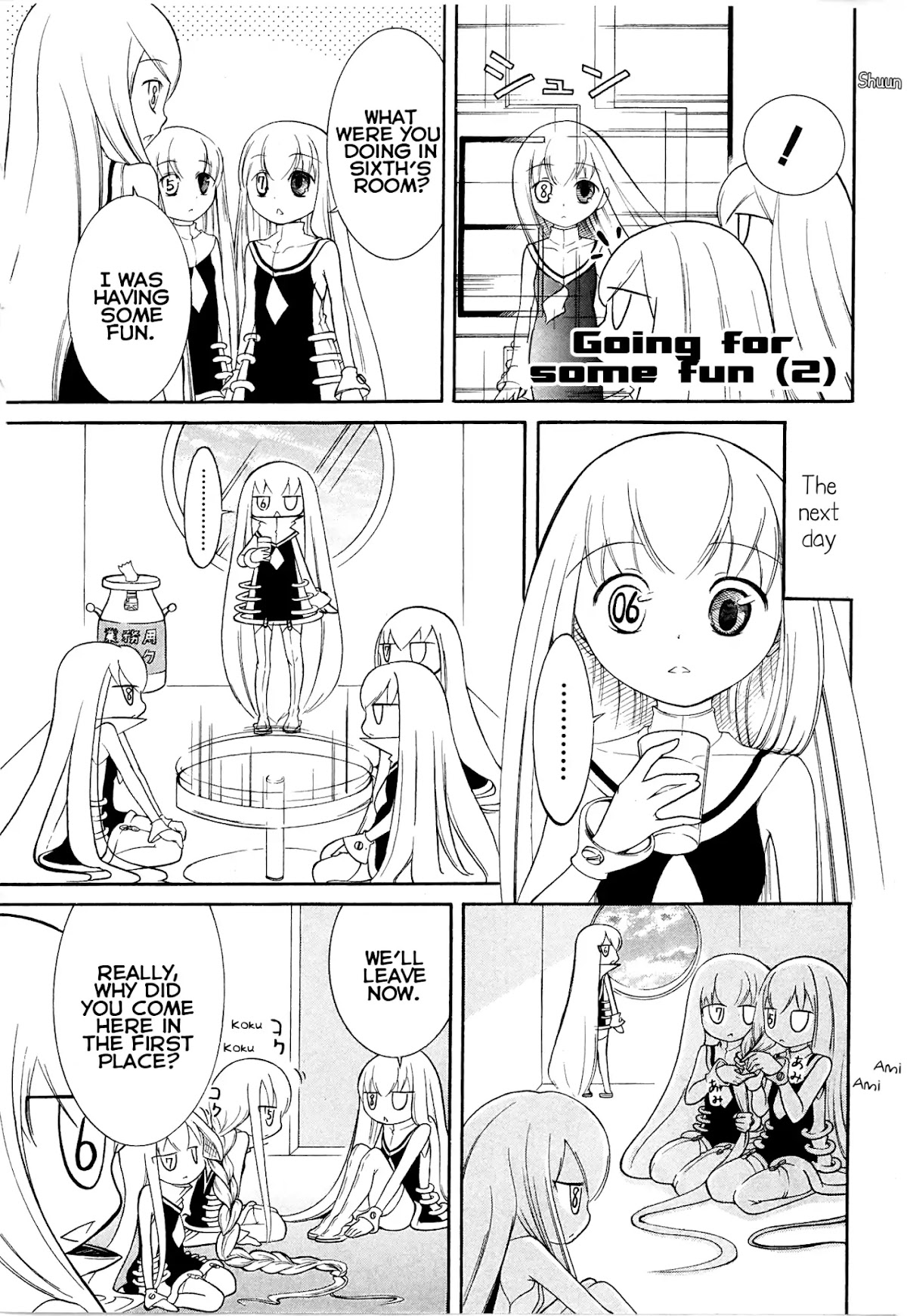 Number Girl Chapter 17 page 10 - Chapter 17